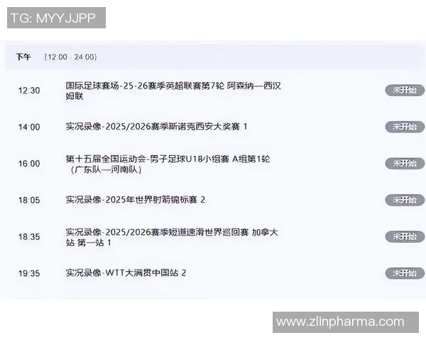 中国男足迎战叙利亚CCTV5直播精彩赛事全程回顾与分析 中国男足迎战叙利亚CCTV5直播精彩赛事全程回顾与分析